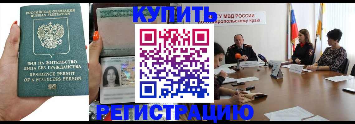 найти адрес прописки в Рошале